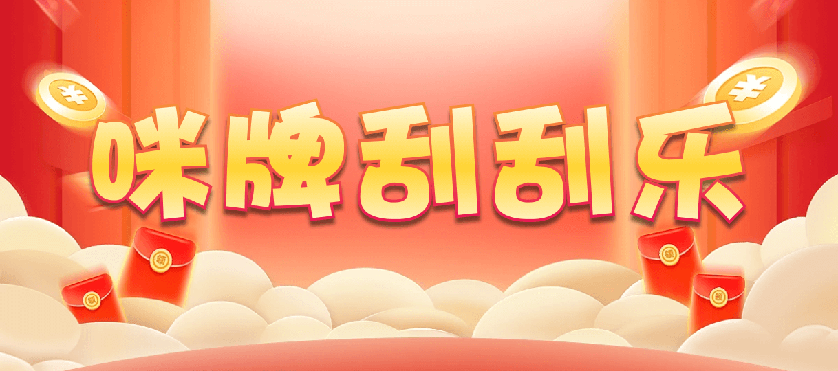 在线28预测,加拿大最稳预测,最新预测,28在线预测,精准数据,分析预测,加拿大pc开奖结果,预测官网